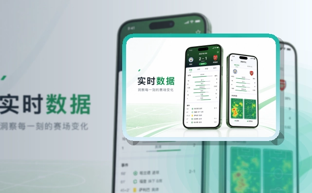 bb体育手机看赛应用获取：下载方向更清楚